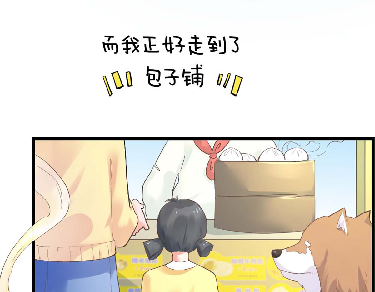 第8话 第 22 页