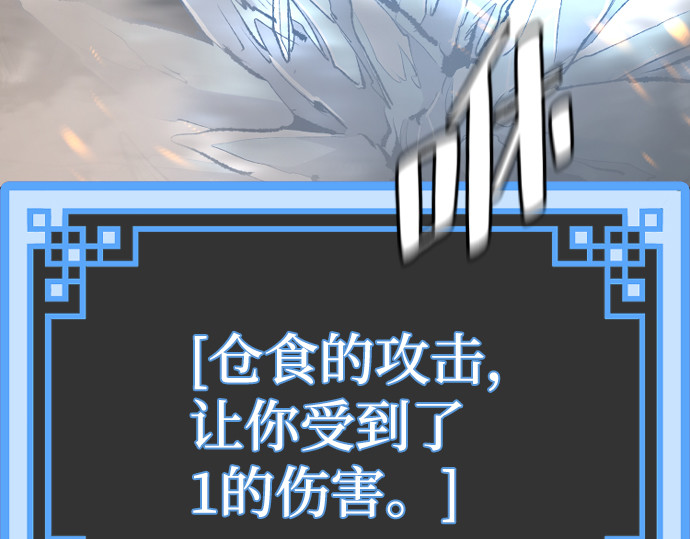 第66话 第 432 页