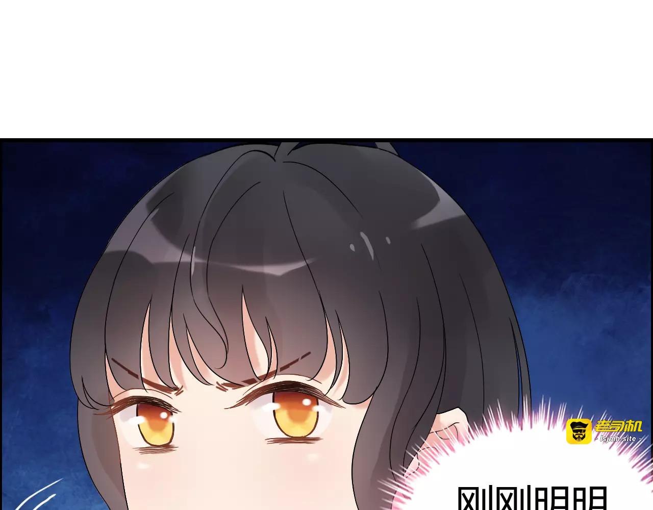 第22话  女人间的战争 第 77 页