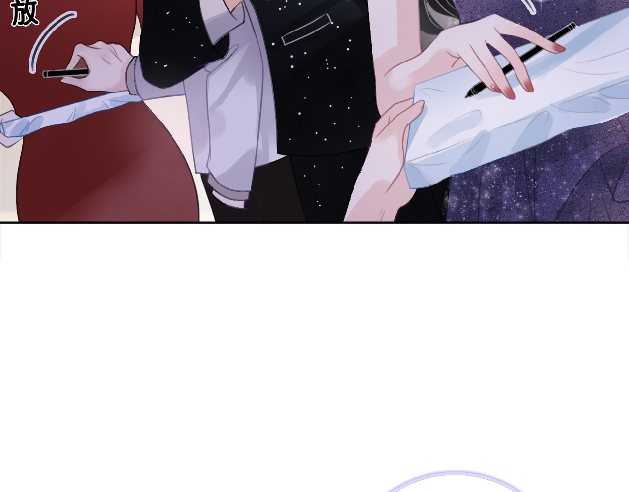 第16话 笙爷喜欢手漂亮的~ 第 36 页