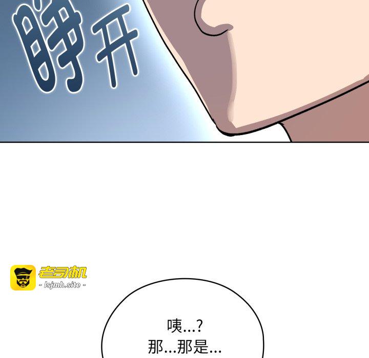 第1话 第 249 页