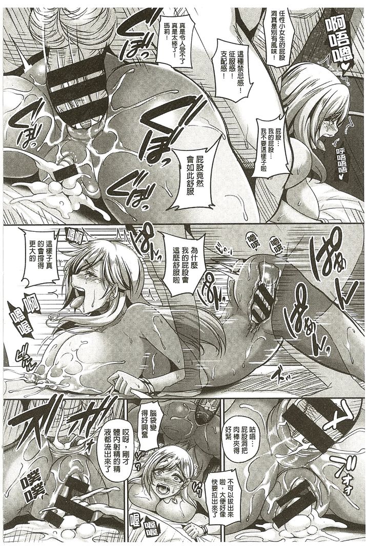 第1话 第 64 页