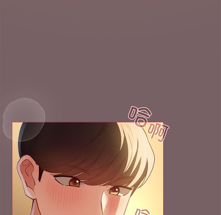 第11话 第 73 页