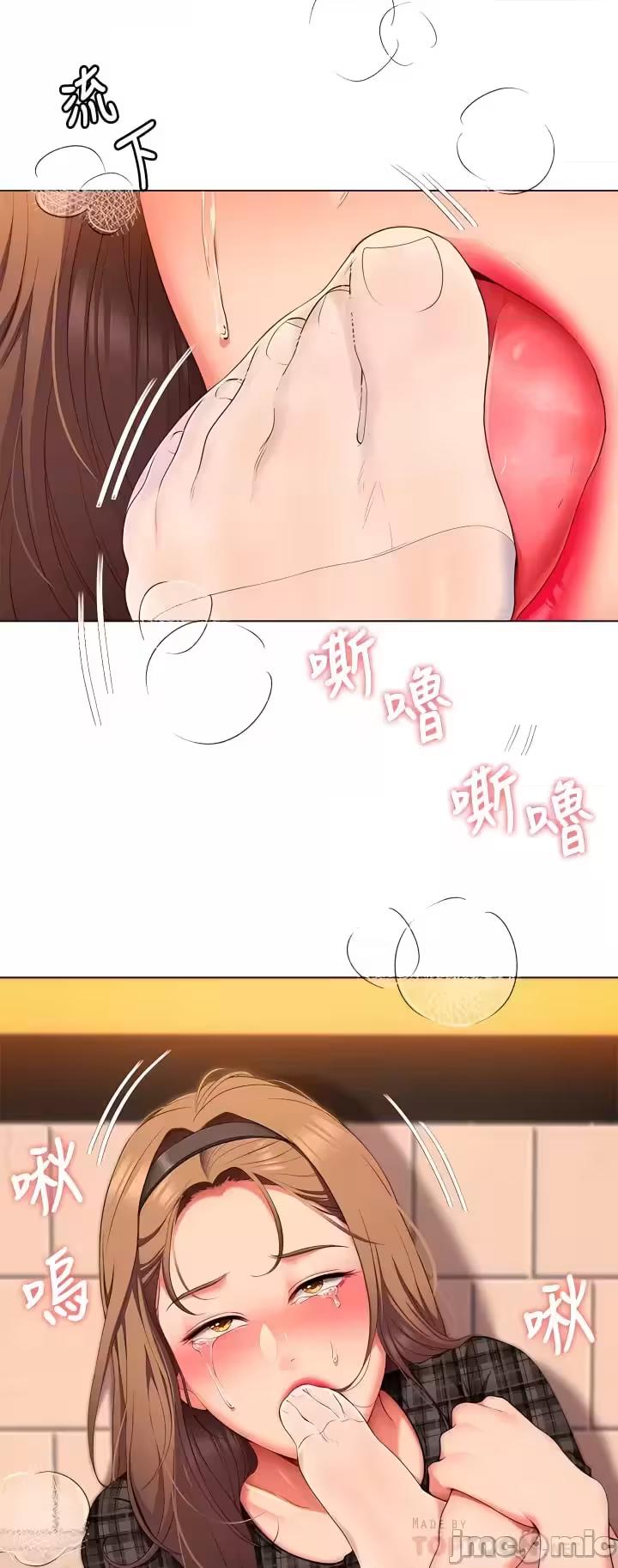 第7话 第 6 页
