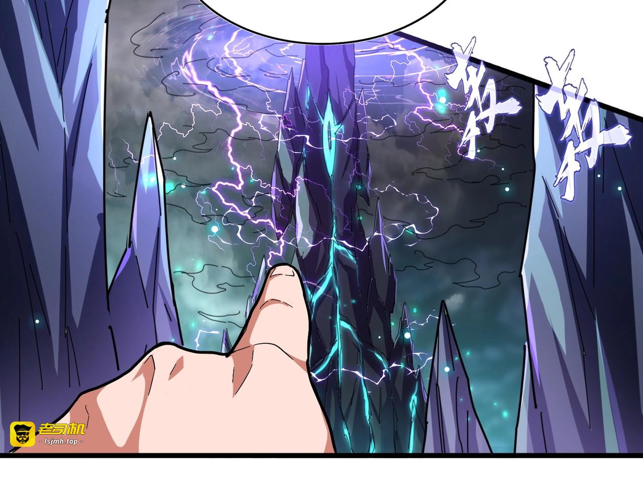 第275话 雷阵 第 29 页