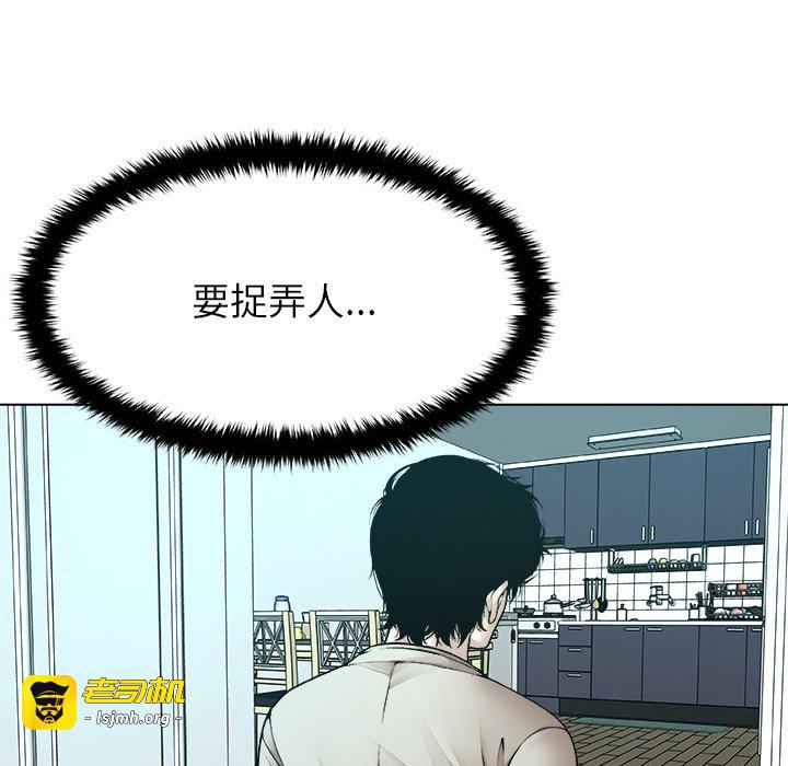 第16话 第 15 页