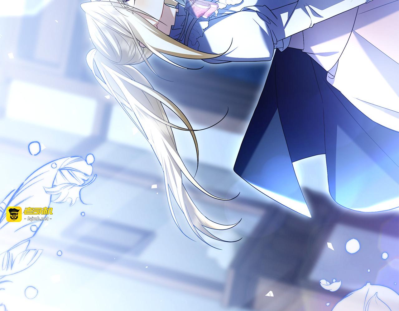 第4话 连夜私奔 第 13 页