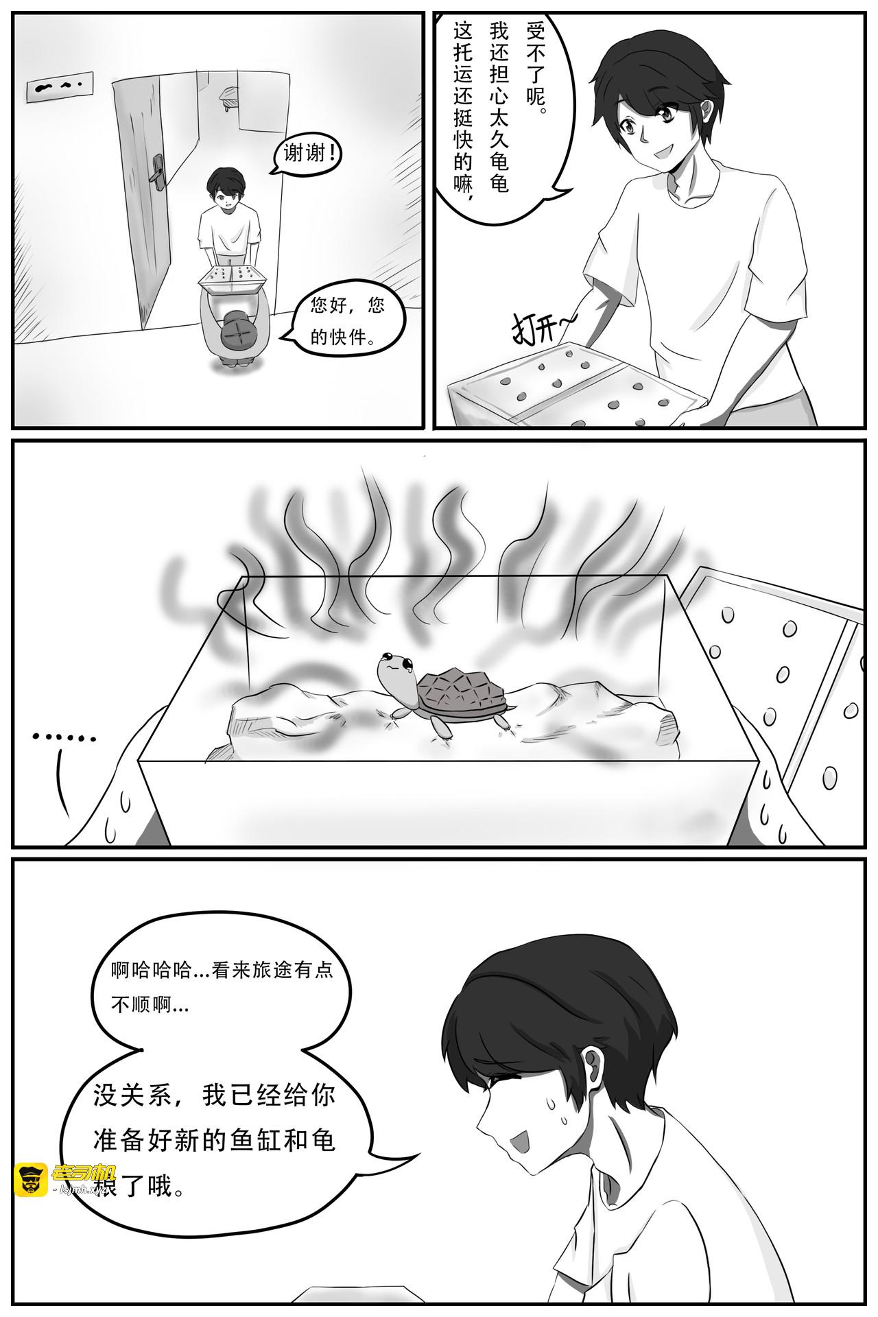 02 南方 第 9 页