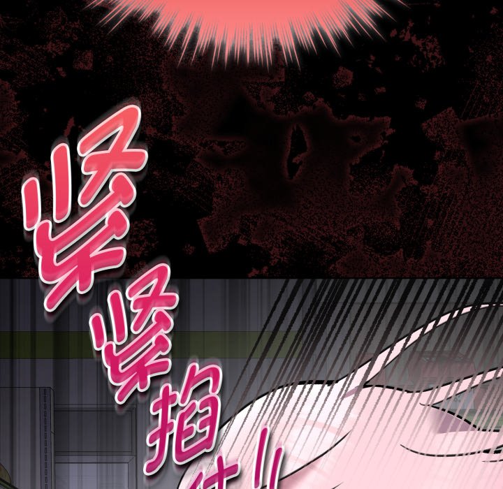第6话 第 68 页