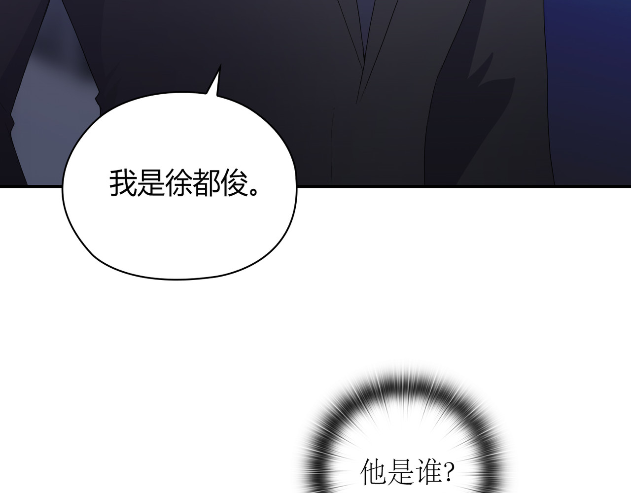第 1话 第 148 页