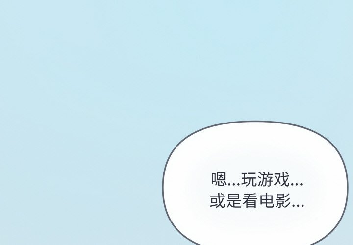 第23话 第 4 页