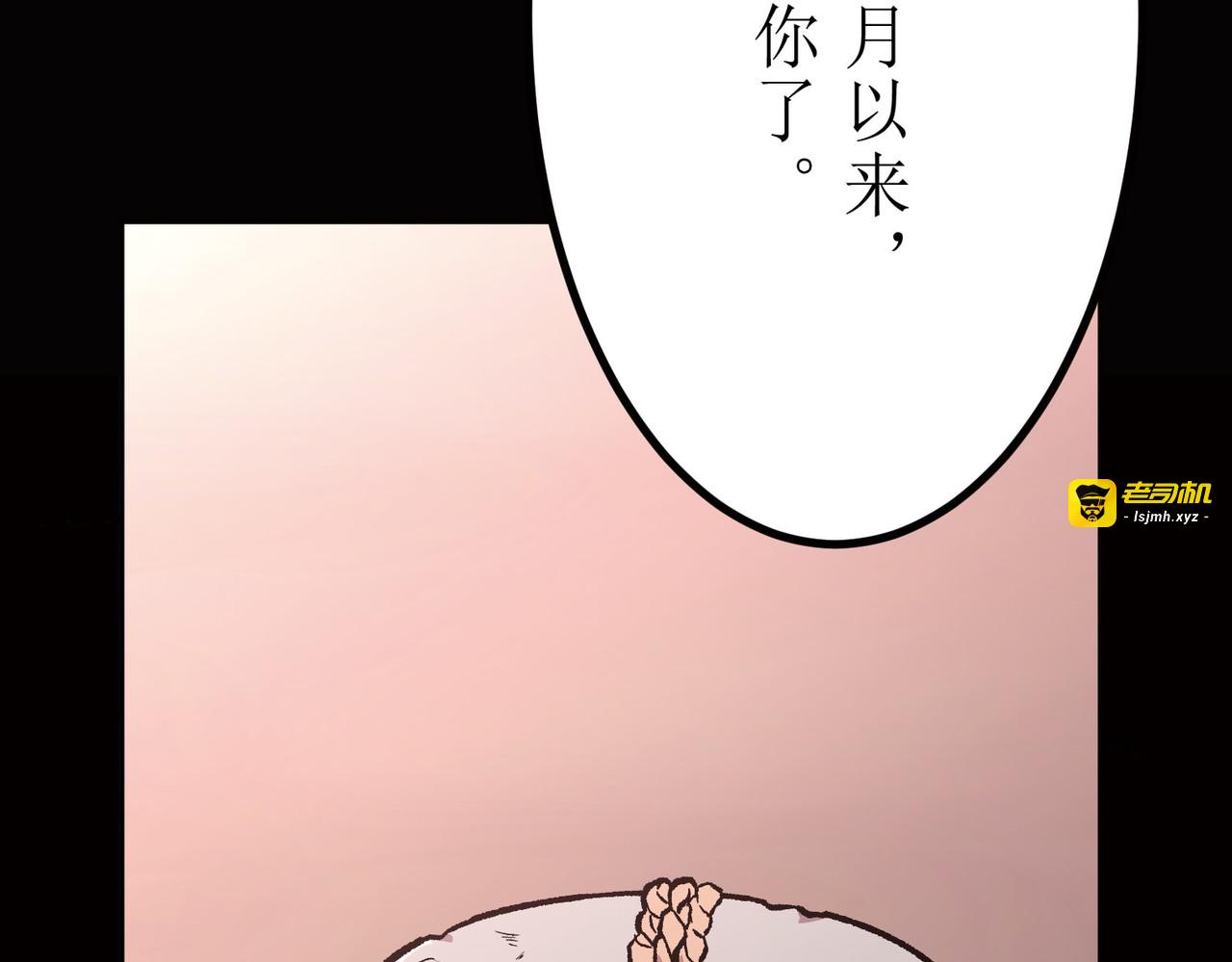 第15话 第 19 页