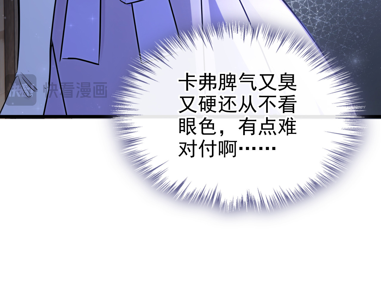 第5话 天命之人 第 154 页