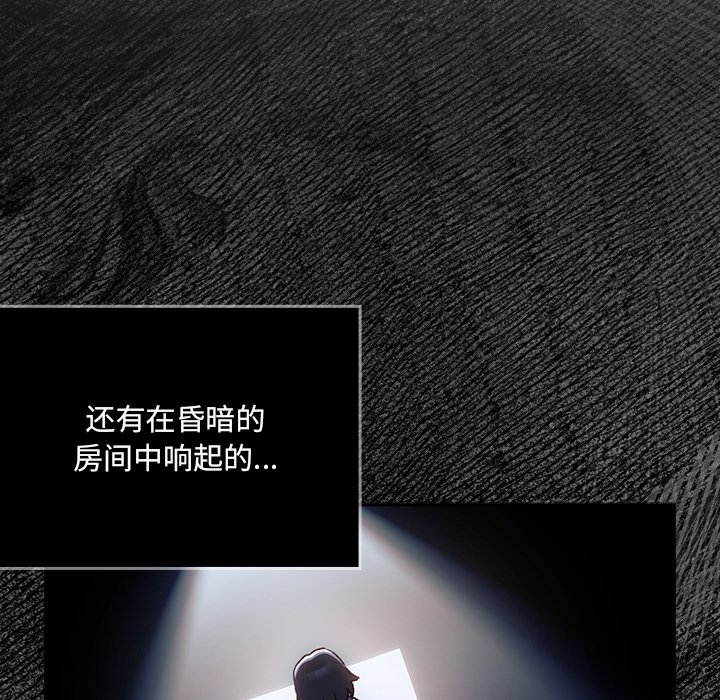 第1话 第 28 页