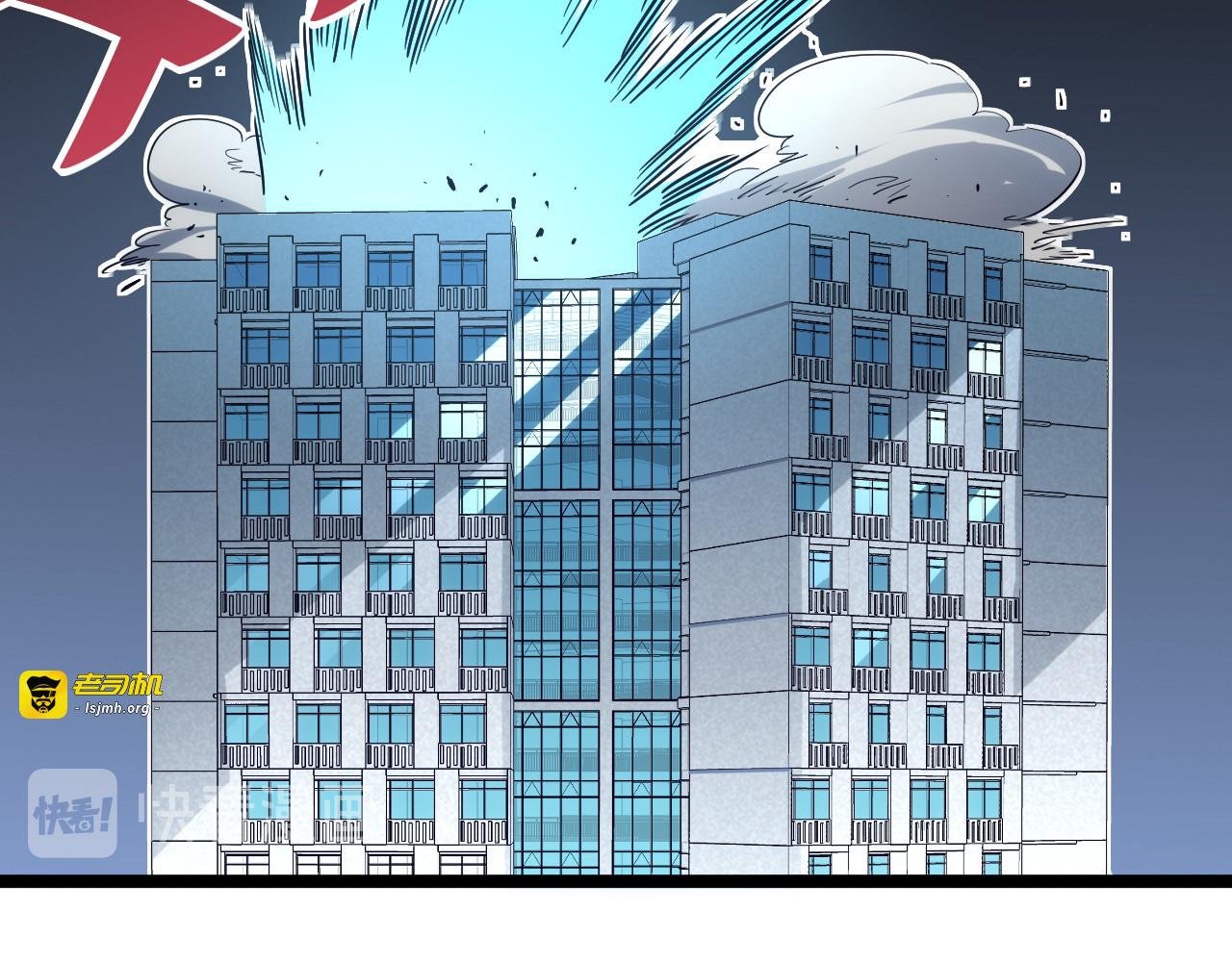第014话 空中监狱 第 73 页