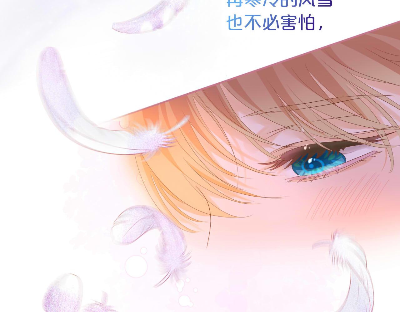 第162话 不平静的夜 第 44 页
