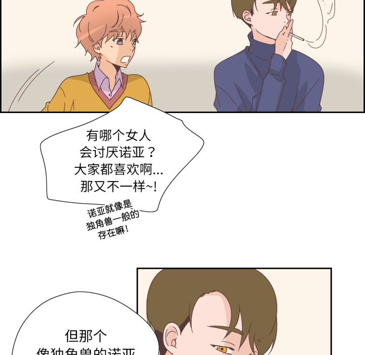 第21话 第 28 页