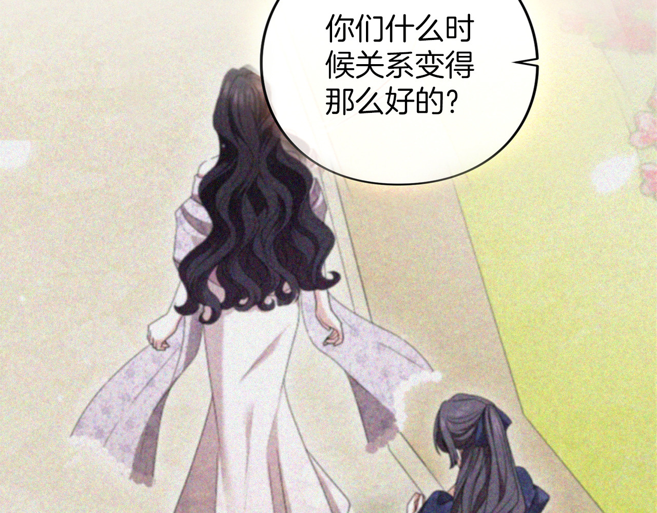 第48话 邀请 第 180 页