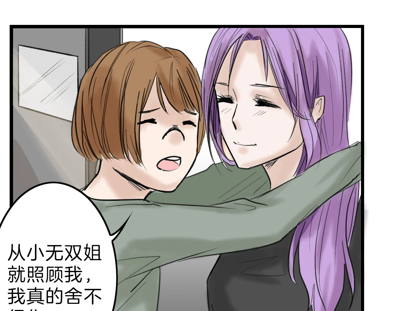 第15话 神秘的画像 第 62 页