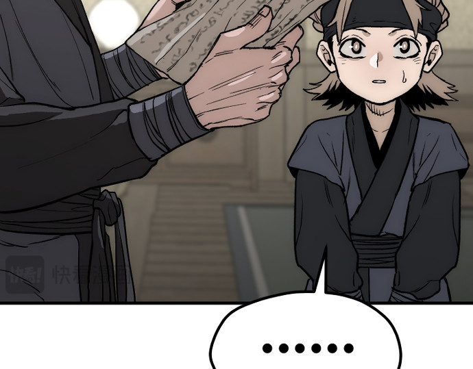 第148话 第 104 页
