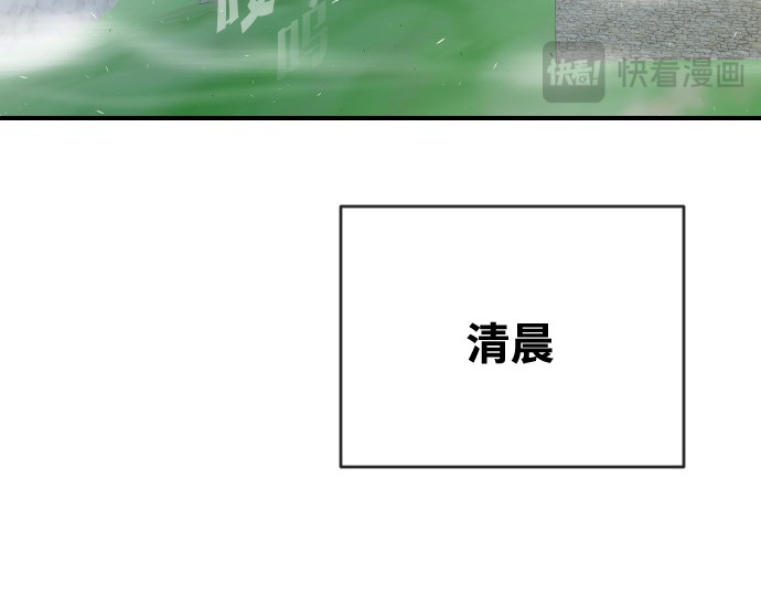 第41话 第 134 页