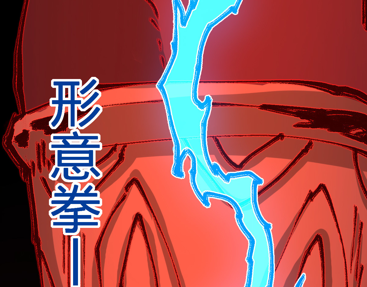 第277话 月黡忿怒之环 第 42 页