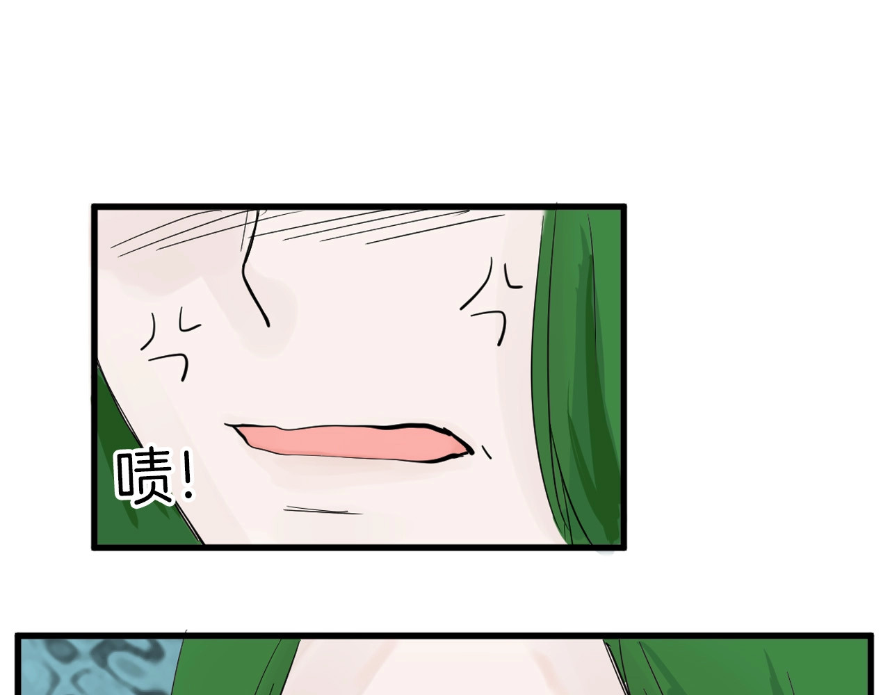 第20话 叶夫人 第 38 页
