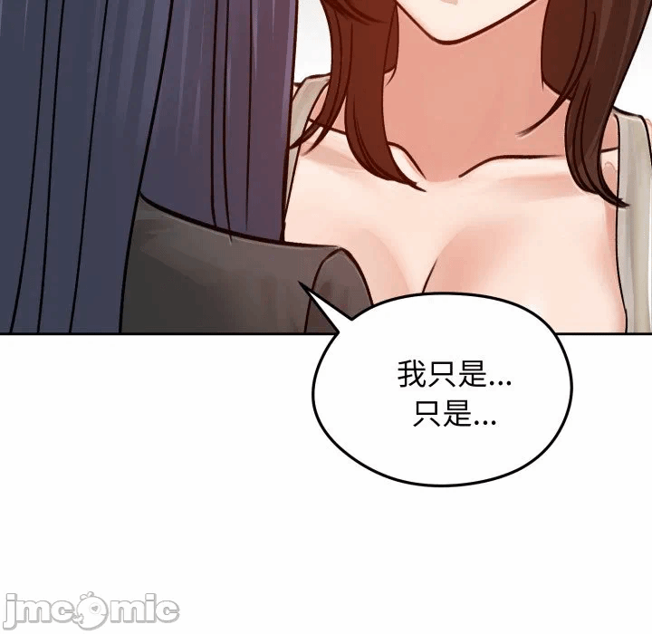 第52话 第 145 页