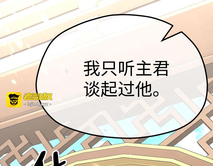第32话 第 171 页