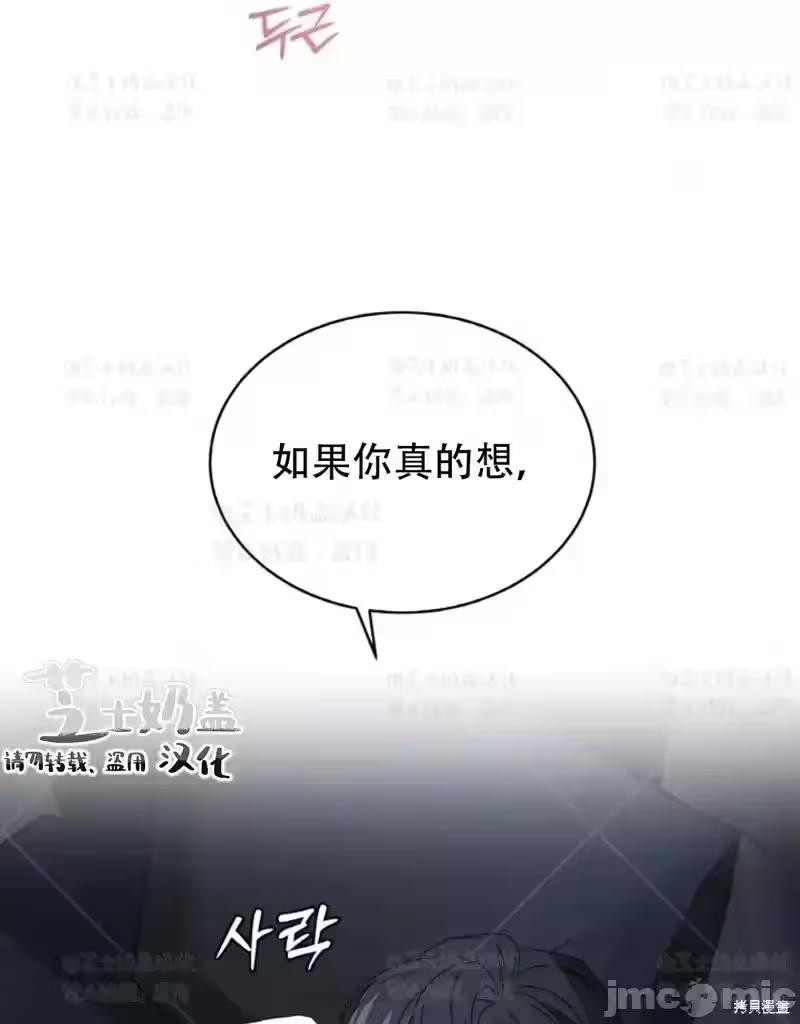 第36话 第 6 页