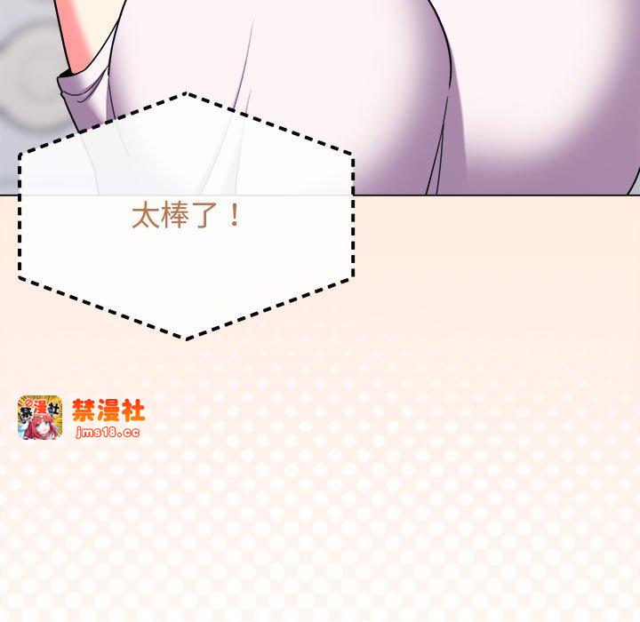 第4话 第 21 页