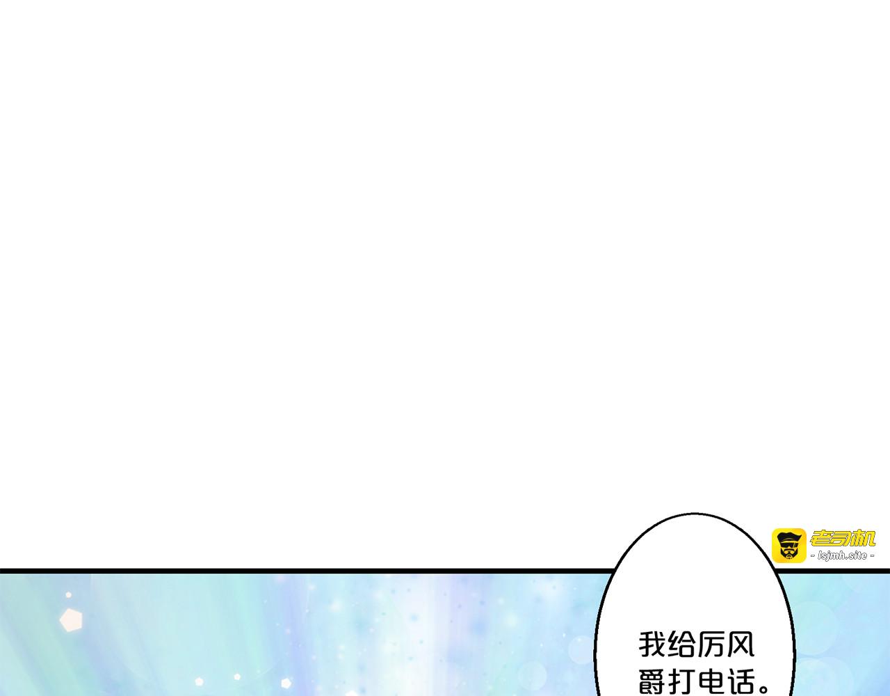 第119话 妈咪在哪儿 第 55 页