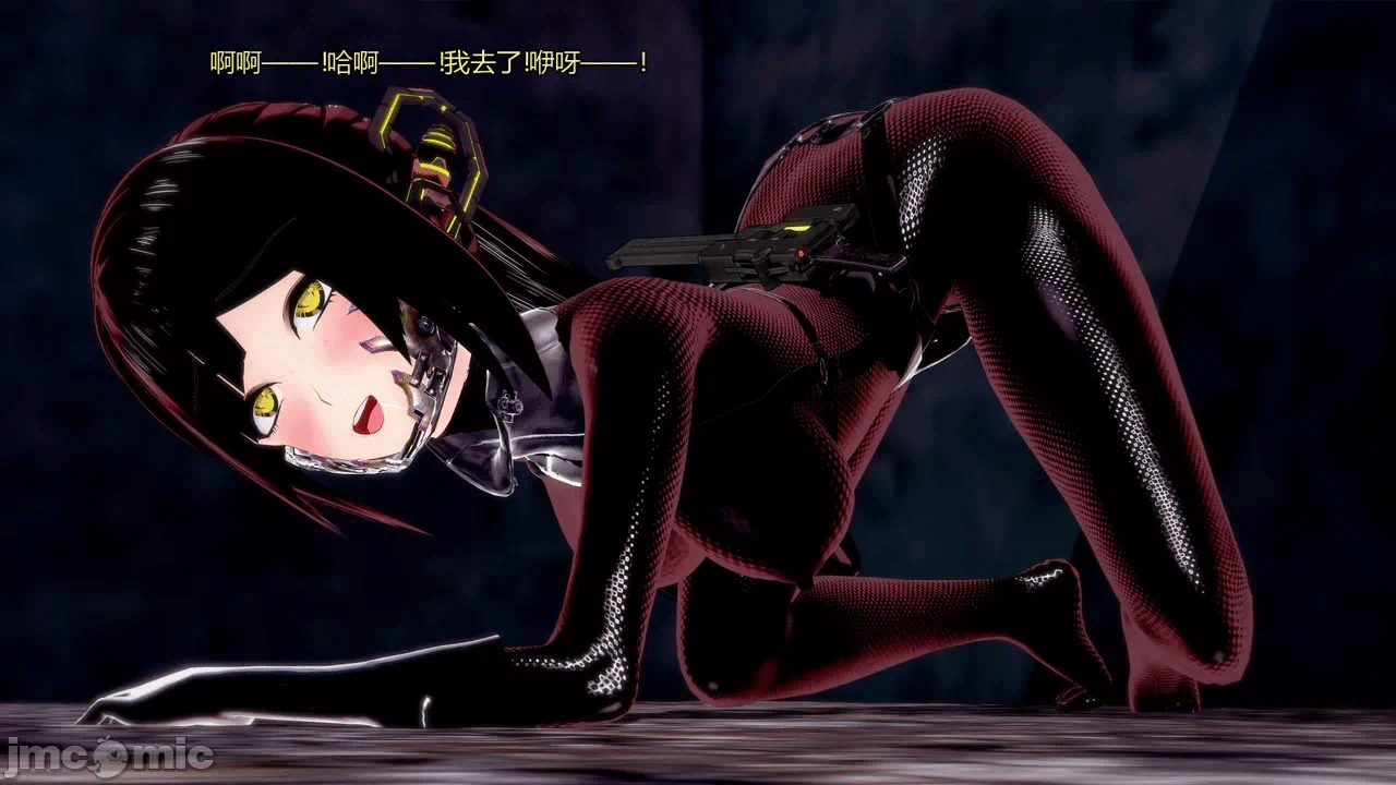 [DarkFlame]_Eris'_Betrayal 第一话 - 54