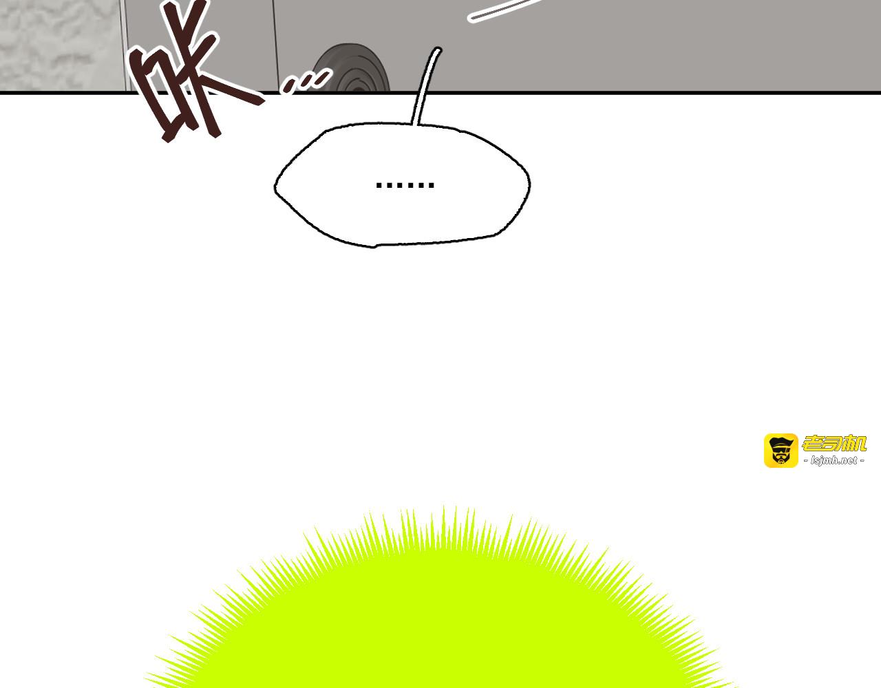 677的基地 第 11 页