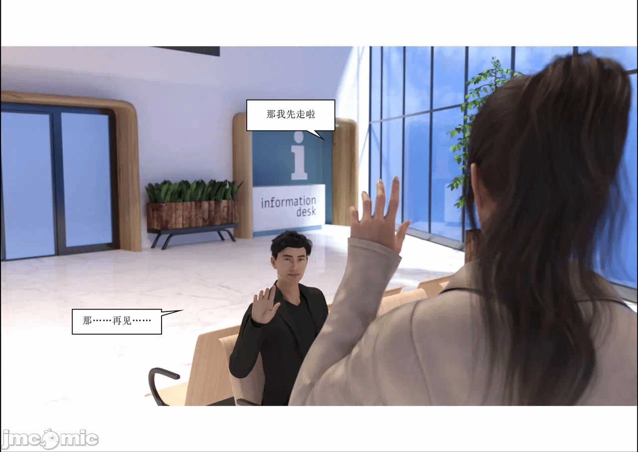 第一话 第 254 页