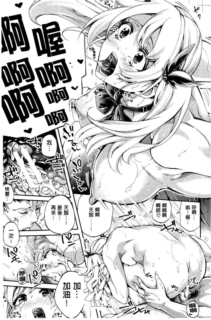 第1话 第 44 页