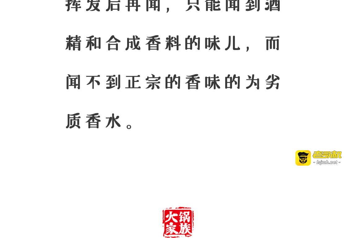过来人 第 11 页