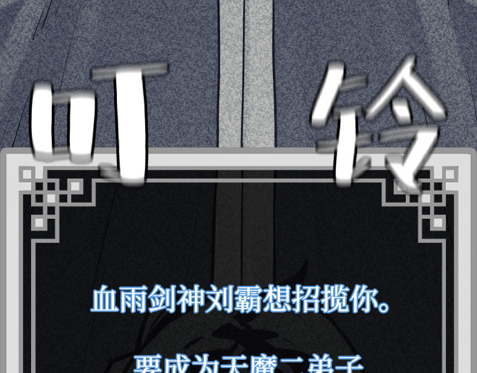 第127话 第 96 页