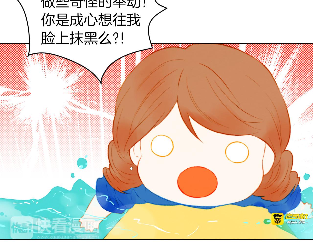 第58话 又是运动会？ 第 47 页