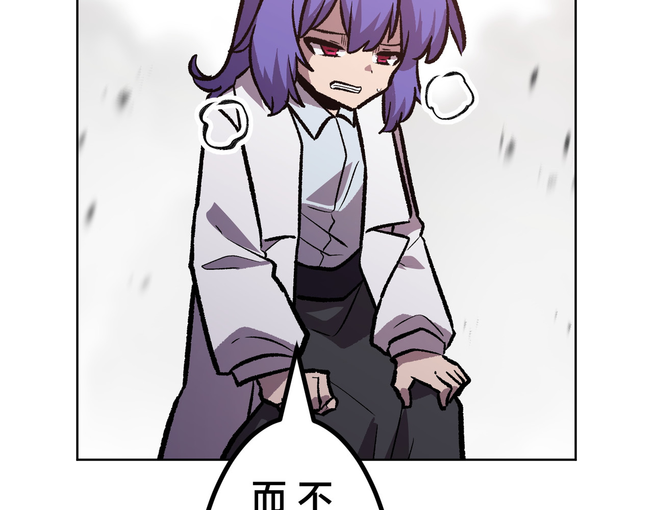 第45话 第 290 页
