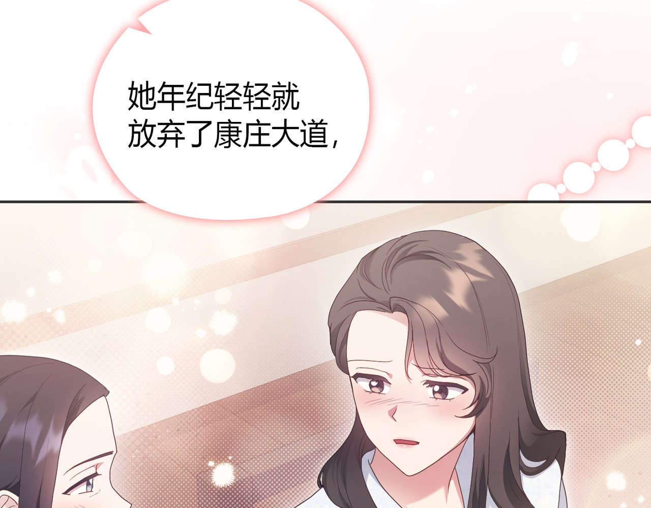 第 20话 第 102 页
