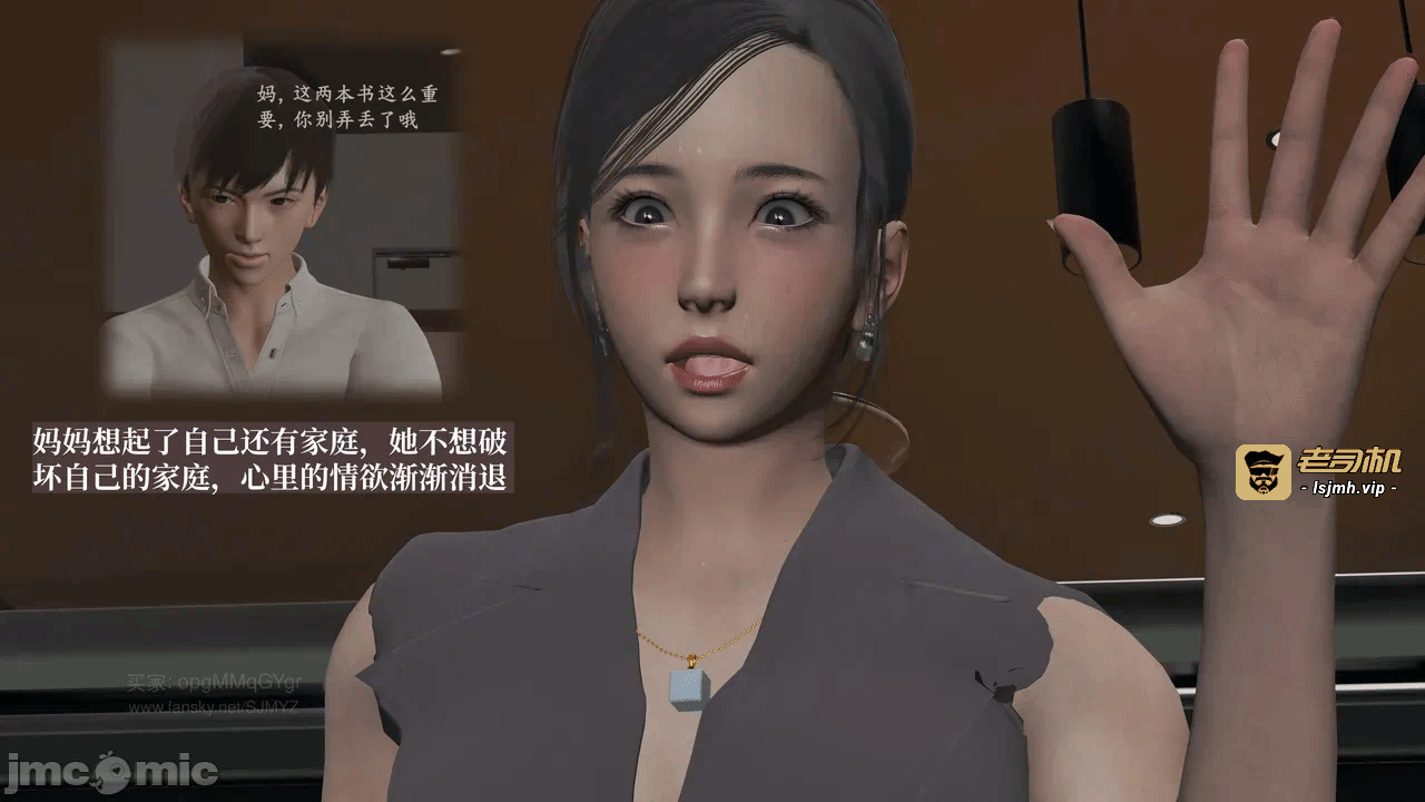第一话 第 97 页