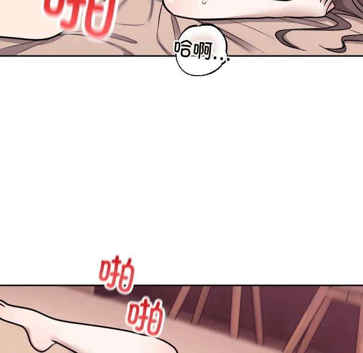 第11话 第 77 页