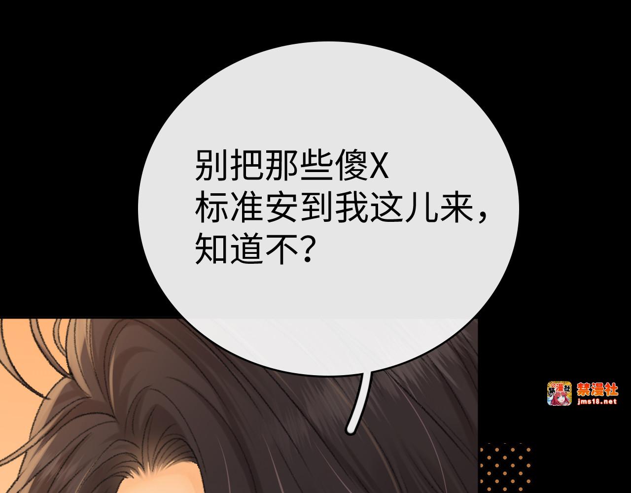 98 承诺 第 81 页