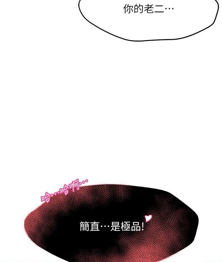 第2话 第 151 页