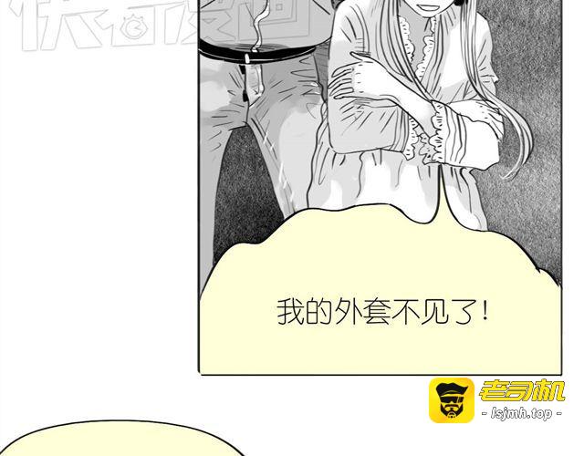 第49话 总是视我为最重要的 第 15 页