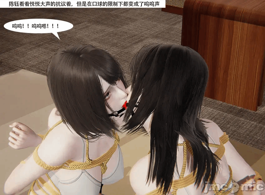 第一话 第 202 页