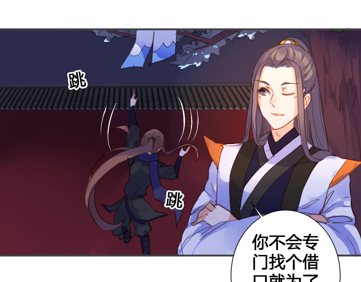 第17话 第 46 页