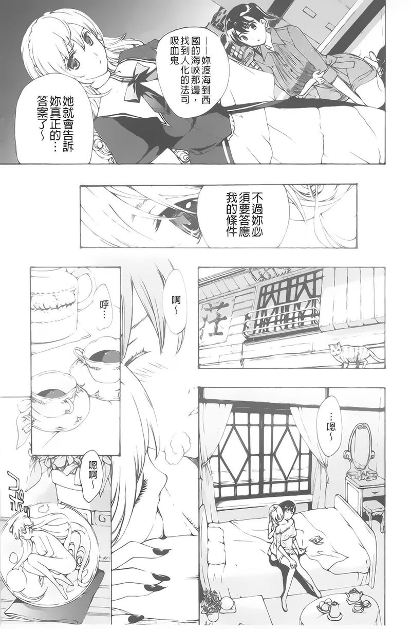 第1话 第 170 页