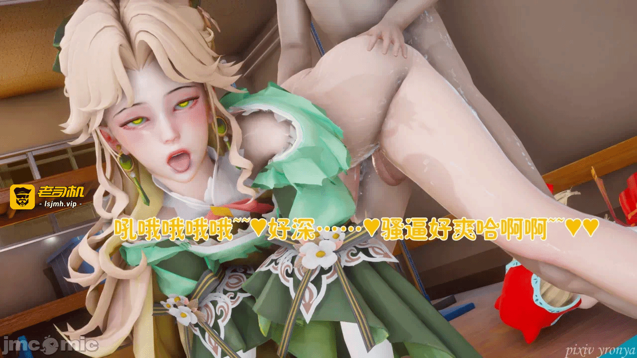 乔乔的奇妙冒险3 第一话 - 63